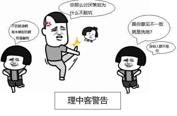 地下城与勇士@为什么很多玩家放不下DNF，其实全靠同行衬托