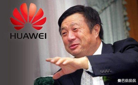 华为▲终于铁了心！裁600名美国人撤走8000亿资产，华为不再和美做生意