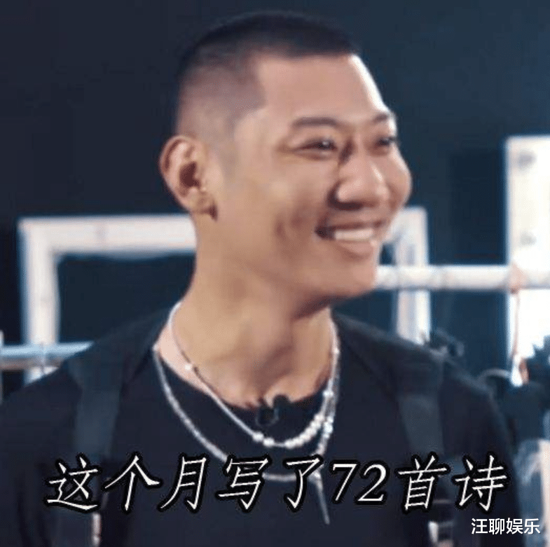 王齐铭|中国新说唱：四强竟然全是回锅肉，网友质疑王齐铭是“混子”