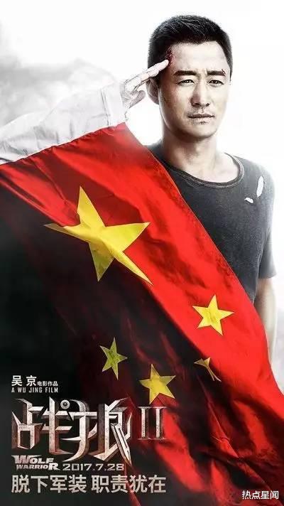 范冰冰|又违法了？范冰冰的电影《355》用国旗做海报，被指违反国旗法