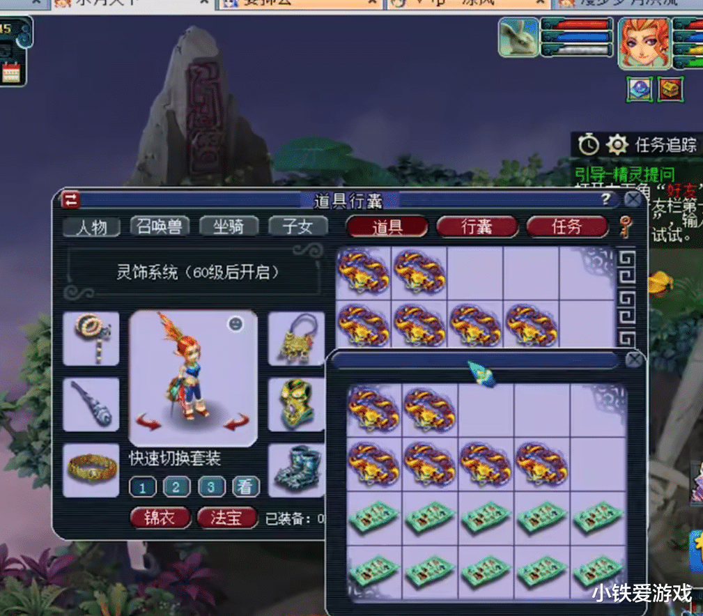 梦幻西游|梦幻西游：全服首件19锻千伤无级别？280万成交，新天下第一棒！