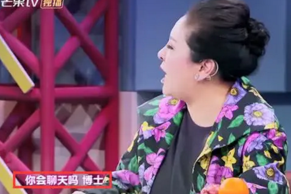 「向太」难怪综艺几乎不请豪门太太当嘉宾，博士一句话当场令向太发怒