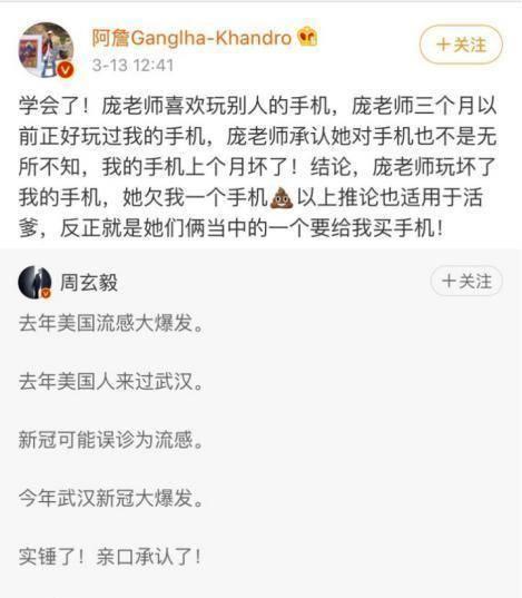 「詹青云」从哈佛毕业到人设崩塌，《奇葩说》夺冠的詹青云，真无辜吗？