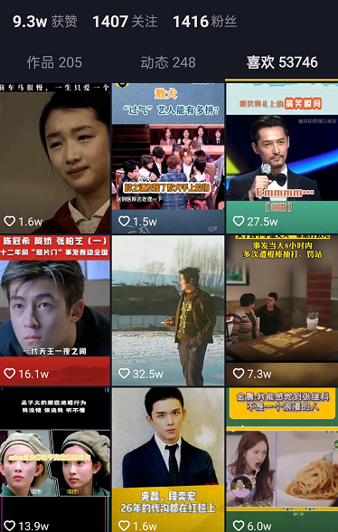 苹果公司|24岁单身“打工人”：被腾讯、阿里、字节跳动“统治”的15个小时