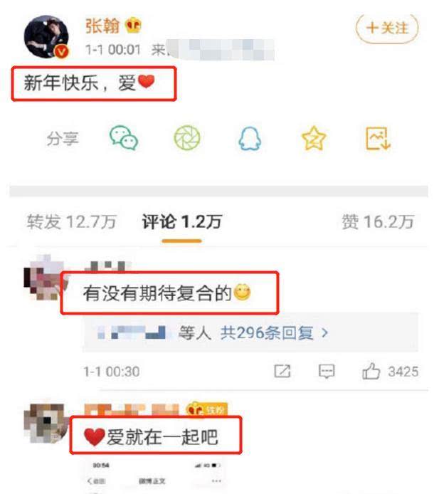 张翰@张翰晒自拍配文“安好如初，静候不远的会面”，粉丝：复合了？