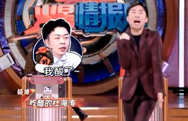 沈梦辰|沈梦辰杜海涛逛街被偶遇，杨迪自称是两人恋情绊脚石，已备婚礼节目