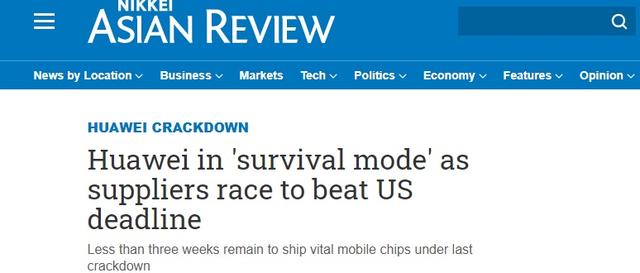 华为|华为芯片禁令要延期？外媒传来消息，国际半导体协会发出“警告”