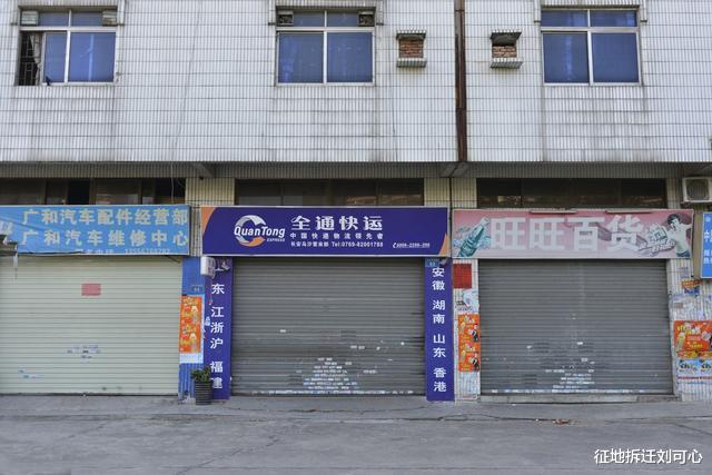 征地拆迁刘可心|拆迁户一定要学会辨别拆迁中的这些违法行为