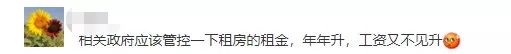 太好了！深圳这类房或将变为可租房！今年还将供应公共住房3.2万套！