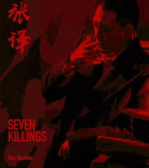 刀尖|谍战大片《刀尖》将播，张译领衔主演、全戏骨阵容，爆款剧稳了