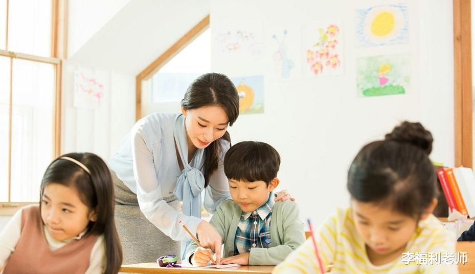 『教师』“教师无限责任制”引人担忧,网友称“真替老师发愁”