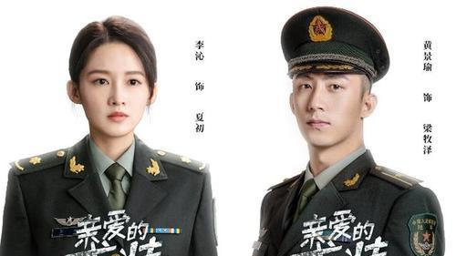 李沁@李沁黄景瑜最新剧透照曝光，黄景瑜实力展现绅士好男人形象