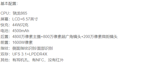 京东|3000元左右的手机，哪台更能打？