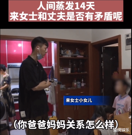 长江|杭州失踪女子或许并未走失！邻居称她和前夫的父母在同一小区