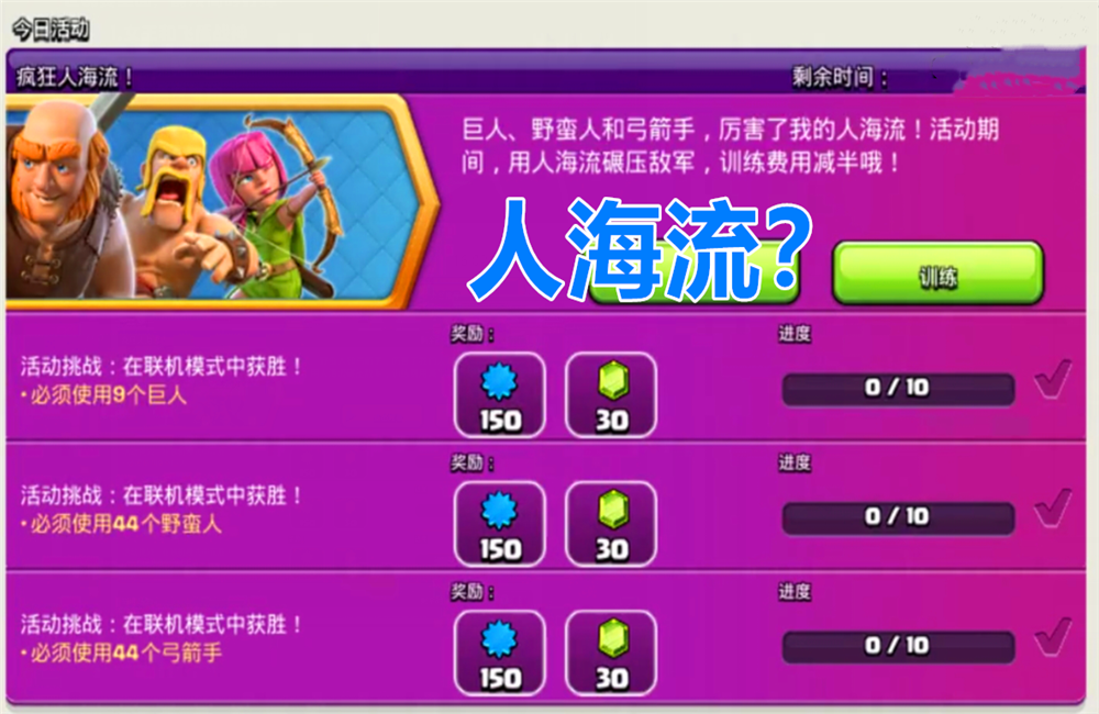 部落冲突|部落冲突:8周年庆典即将拉开帷幕,这两个活动只是开胃菜!