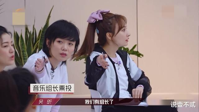 丁当|朱婧汐换组变团宠，丁当强留被欺负：“姑奶奶”组不是谁都能进的