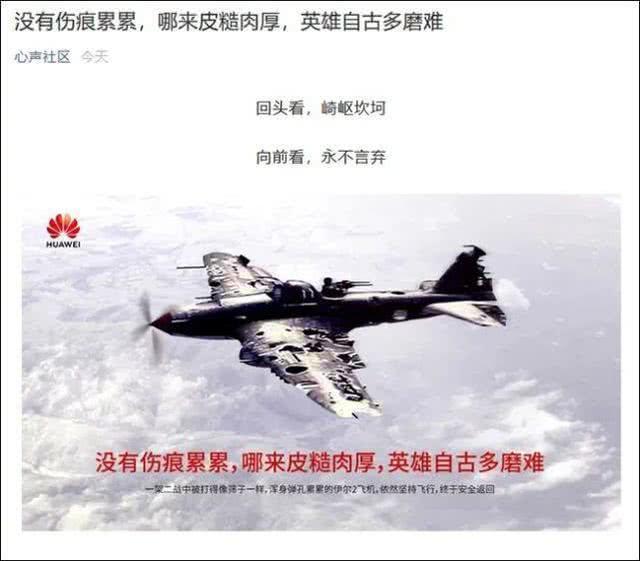 【华为】特朗普“怒火中烧”，万万没想到，任正非态度强硬？