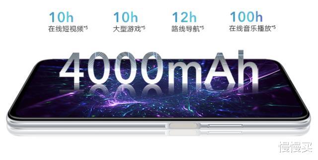 [CPU]4G手机618捡漏指南丨这份小白级选购教程，帮你在大促前做好准备