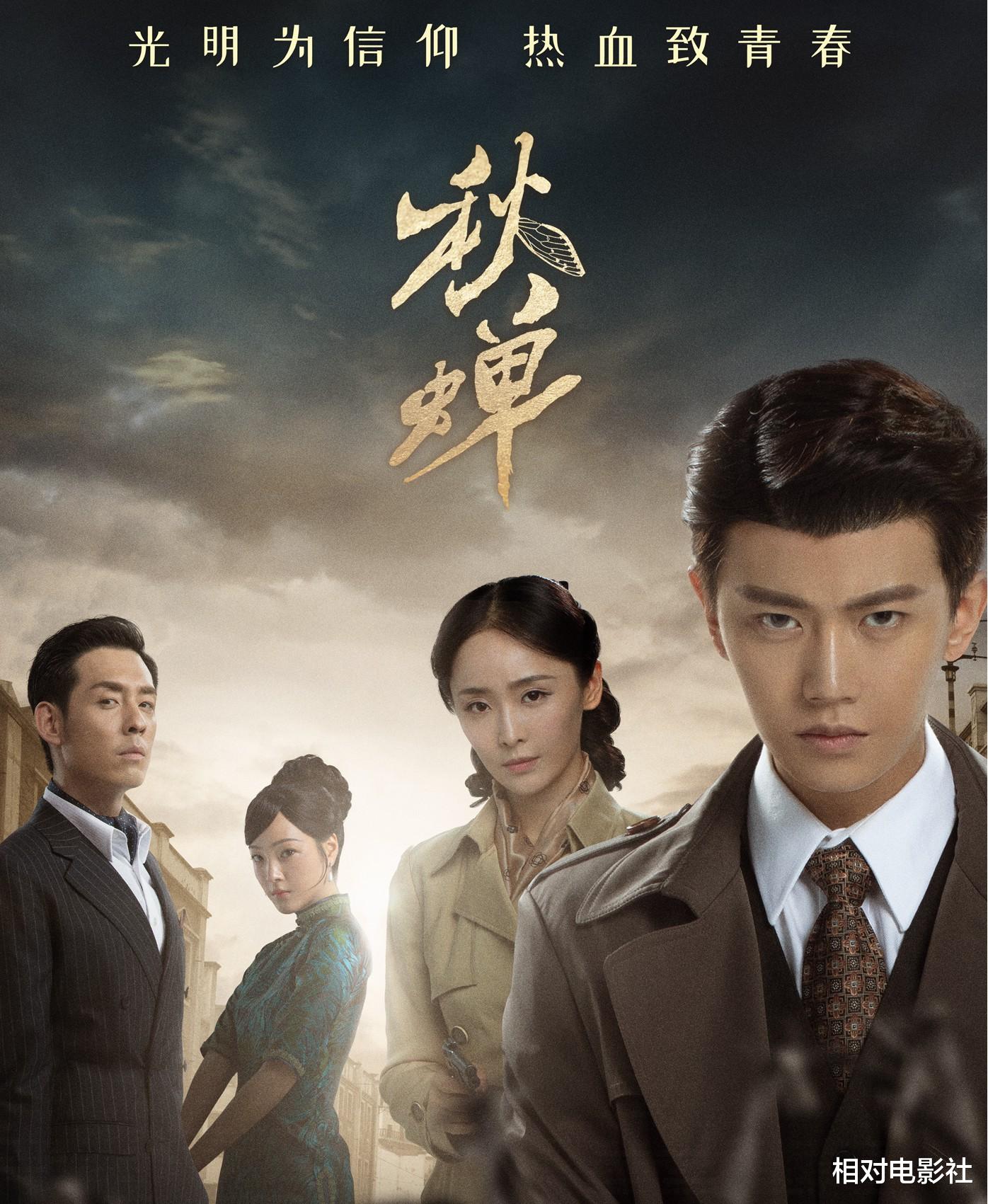 任嘉伦|任嘉伦评分最高5部剧集：清一色全是古装，《锦衣之下》排名不俗