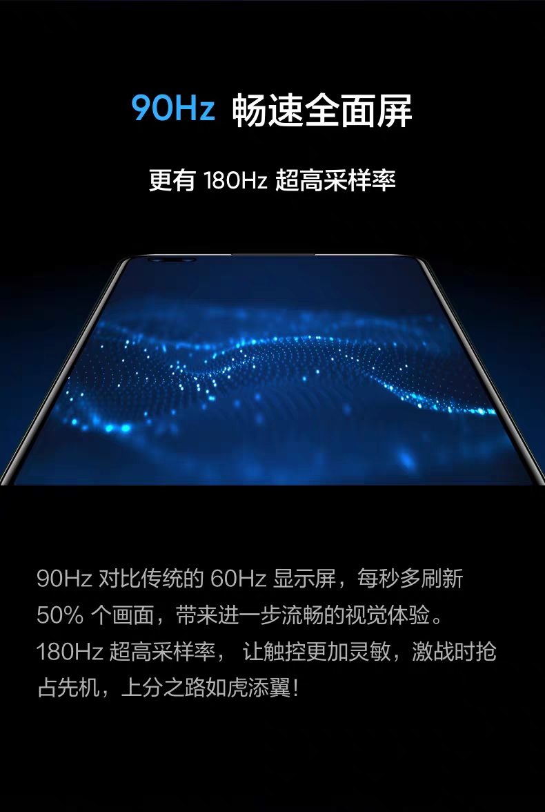 [高通骁龙]真我X50Pro，一台小众的性价比旗舰，你想要的配置都有