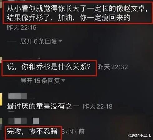 谢昀杉|“小叮当”谢昀杉：6岁出道3登春晚，今30岁相亲因“丑”被拒