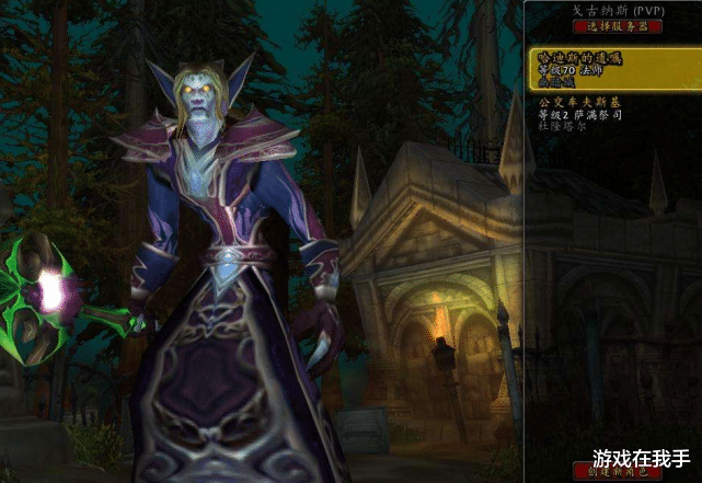 魔兽世界|魔兽世界怀旧服zug目前的物价，太高了就直接p，后面价更低！