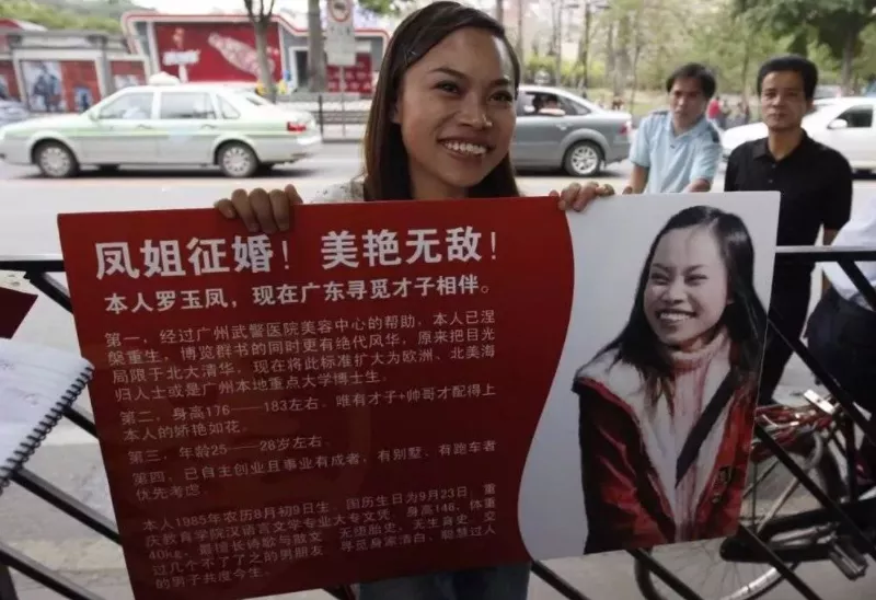 凤姐|初代网红凤姐哽咽：移民美国十年，生活不如狗