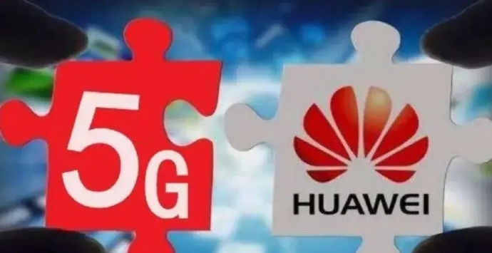 华为|美国反对无效！国际电信联盟选定华为标准，白宫：最担心的事出现