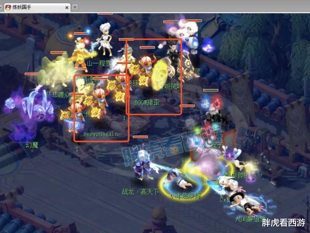 紫禁城@梦幻西游:猪圈确定不加盟,二狗爆料是猪圈先找爆总商讨进城!