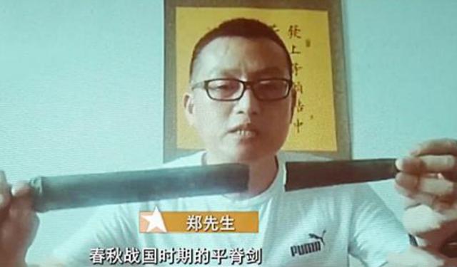 冰视频|估值10多万的“千年古剑”，快递后断成两截，韵达：你觉得像吗？