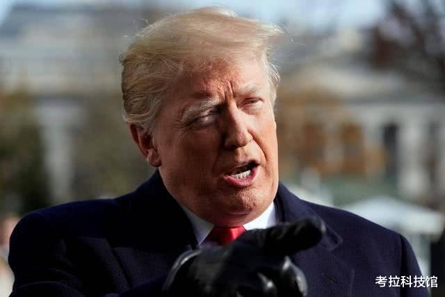 『华为』取消华为订单?美国正式宣布,台积电也没想到,特朗普会这样做!