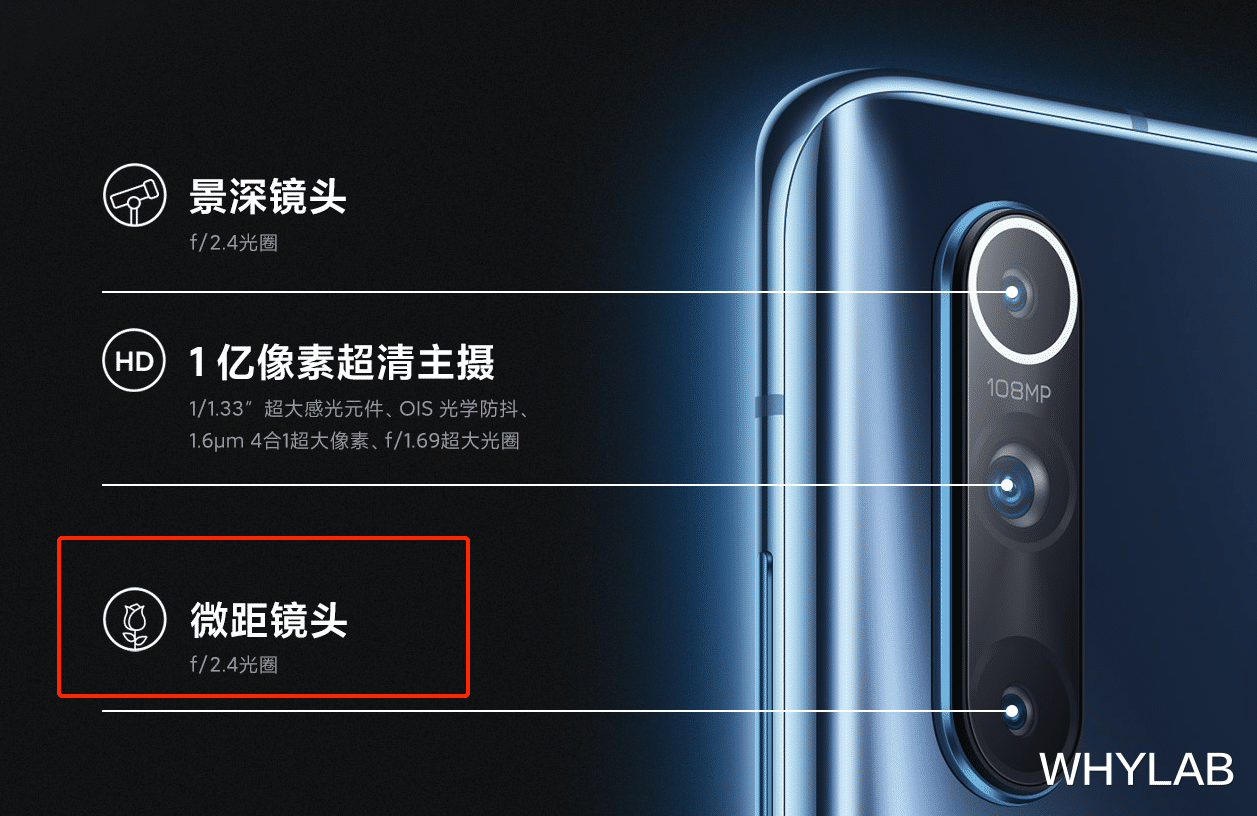 红米手机▲拍月亮已经过时了，Redmi K30 Pro 想让你数毛