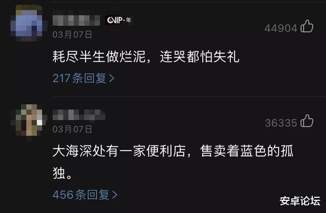 网易云音乐|网抑云阴乐被群嘲，但我却笑不出来