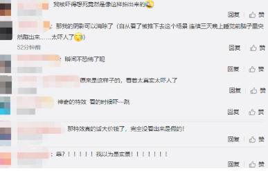 张东升|《隐秘的角落》张东升推父母下山花絮曝光，两老人多次头着地引担忧