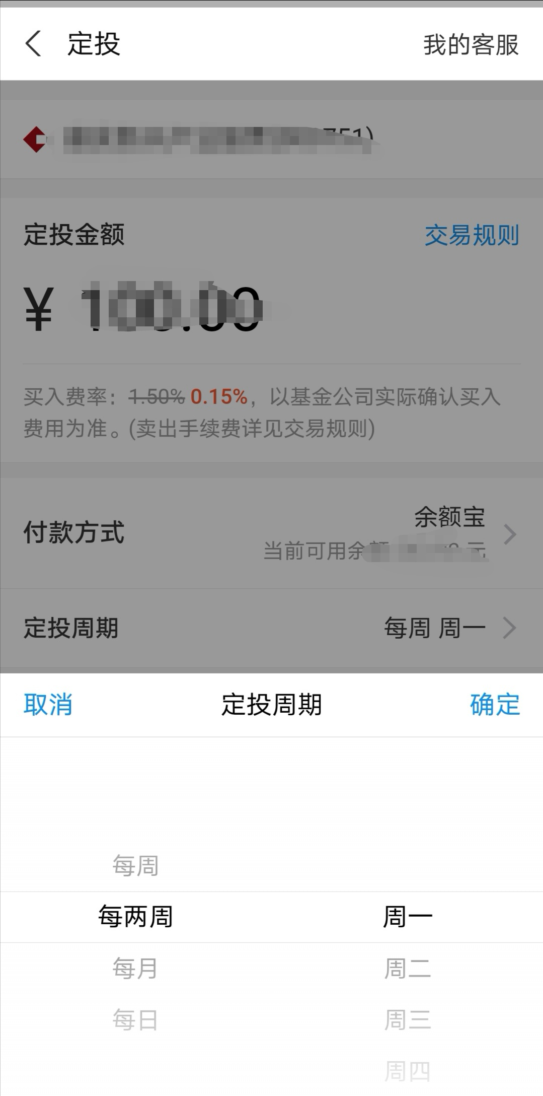 基金定投|那个炒股的90后，现在怎么样了？