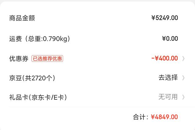 高通骁龙|新一轮优惠开始，两款骁龙865手机齐降价，低至2098元
