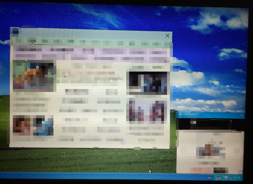 软件|当你的电脑出现各种未知软件的时候、该怎么妥善处理？