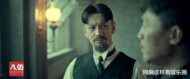 黄晓明|这下更惨了，黄晓明演完《八佰》，演技更烂了？