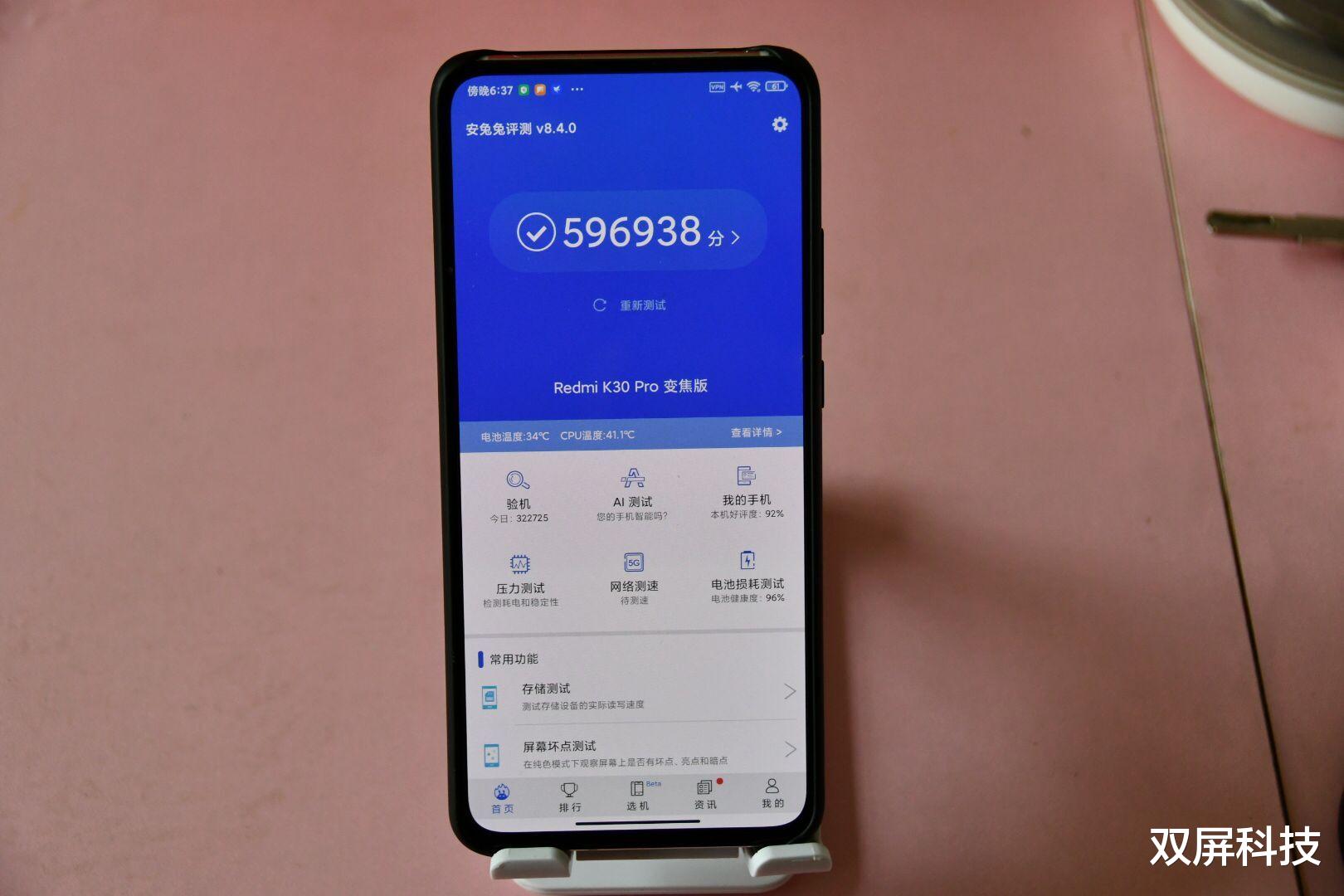 iPhone X|DXO公布OPPO Find X2Pro自拍得分，难以接受，仅比iPhoneX好一点