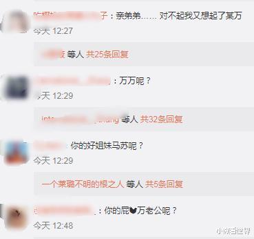 『李小璐』就在5天前,凌晨3点,李小璐买醉视频曝光后,再次\刷新\我的三观