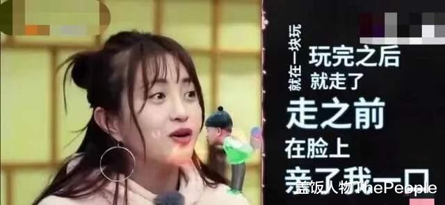 包贝尔|论精彩度，包贝尔的瓜只比郑爽差一丢丢