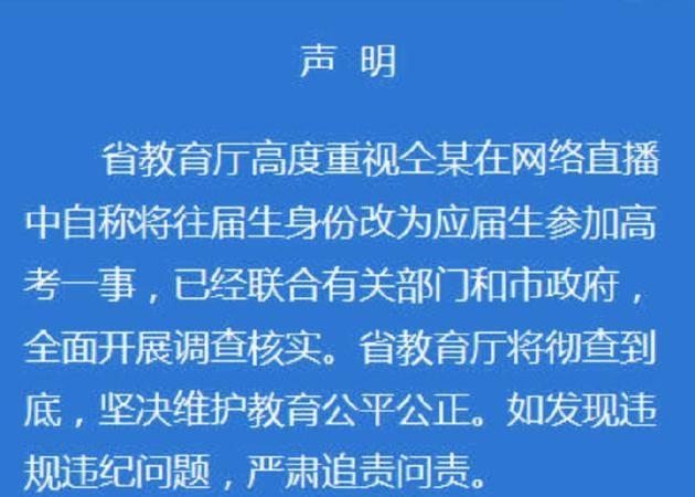 仝卓|“身居要职”的父亲被调查，仝卓不但毁了自己，还有可能毁了父亲