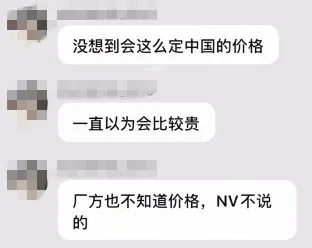 显卡|卖显卡的商家们，度过了难忘的一天