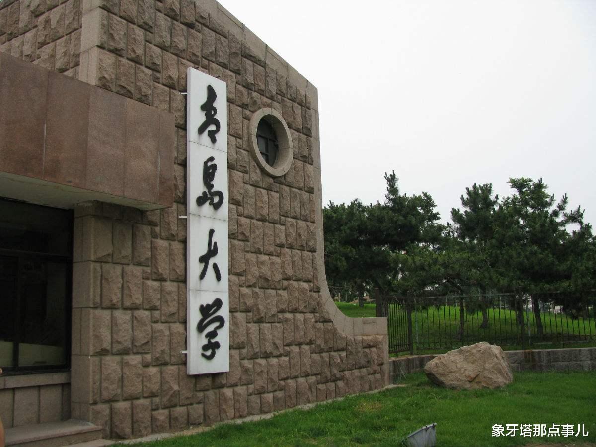 高校|这21所211大学，适合高考“捡漏”，下一轮“双一流”被看衰？