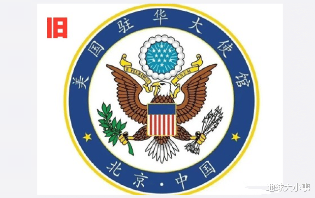 美駐華大使館微博頭像刪去中國引發爭議 美方回應-圖2