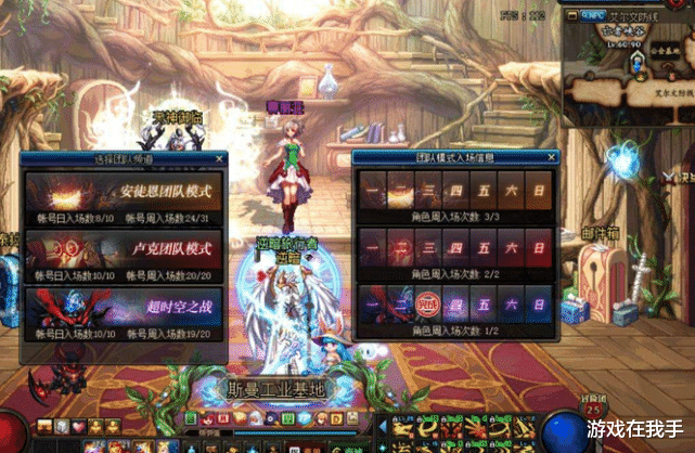 火山■dnf新版安徒恩的难不难？大神：一阶段随便打，二阶段炸团！