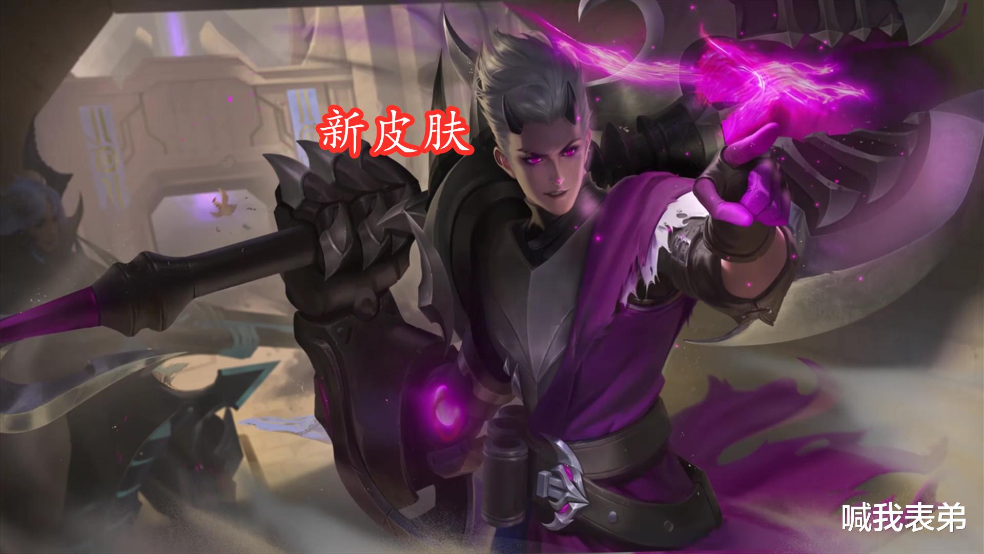 山海经|王者荣耀：东皇化身烛龙，妲己化身天狐，山海经系列将再次来袭？