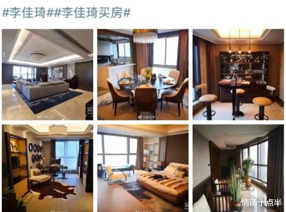 #李佳琦#李佳琦1.1亿购千平豪宅，邻居胡歌唐嫣，年收入有多高？怎么做到