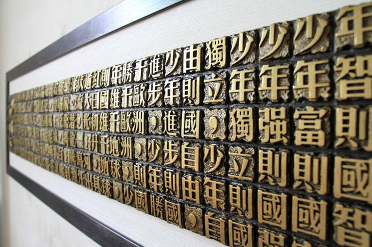 世界华人周刊|中国幼儿园小朋友拍球的10秒视频，引3000万外国网民围观