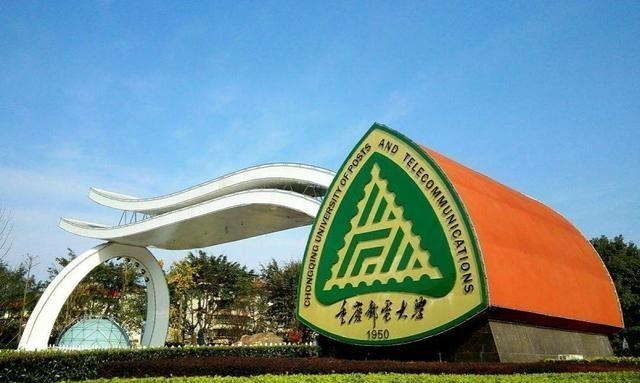 高校|二本投档线出炉，这5所高校的分数线极高，超过211大学！